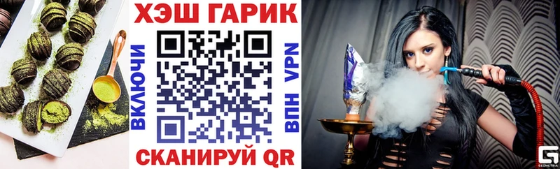 Еда ТГК конопля  Нея 