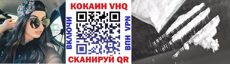 КОКАИН Колумбийский  как найти закладки  Нея 