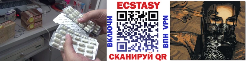 Ecstasy Philipp Plein Нея