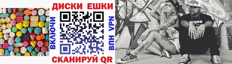ЭКСТАЗИ Дубай  купить   Нея 