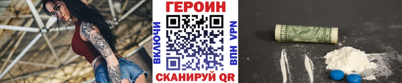 Героин VHQ Нея