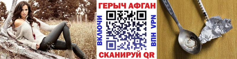 дарнет шоп  Нея  Героин герыч 