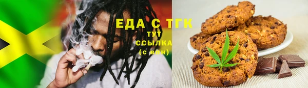 каннабис Балабаново