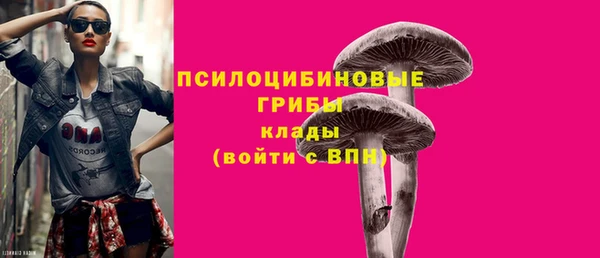 таблы Балахна
