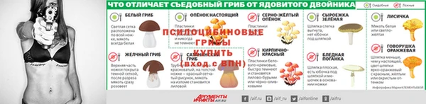 таблы Балахна