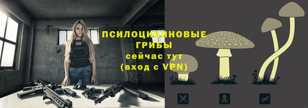 каннабис Балабаново