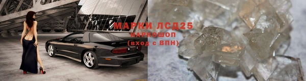 каннабис Балабаново
