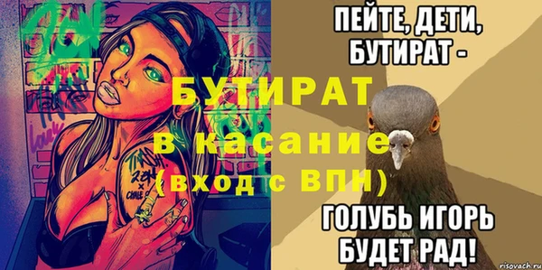 таблы Балахна