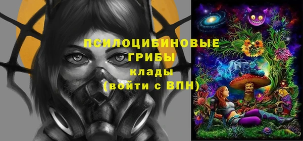 каннабис Балабаново