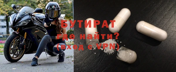 каннабис Балабаново