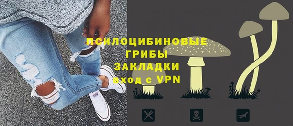 таблы Балахна