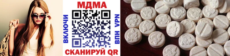 МДМА Molly  это телеграм  Нея 
