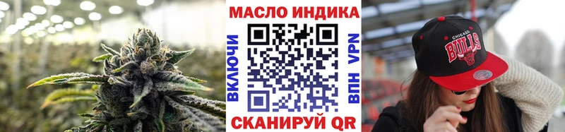 omg ССЫЛКА  Нея  ТГК жижа 